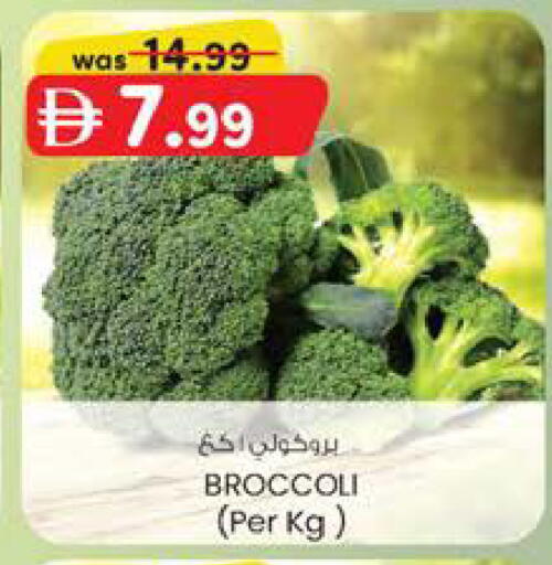 Broccoli available at الصفا in الإمارات العربية المتحدة , الامارات - أبو ظبي