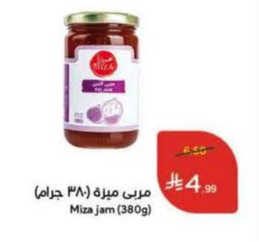 available at Hyper Panda in KSA, Saudi Arabia, Saudi - Hail