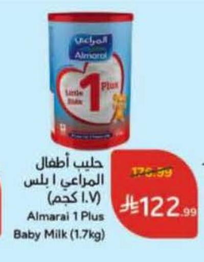 available at Hyper Panda in KSA, Saudi Arabia, Saudi - Wadi ad Dawasir