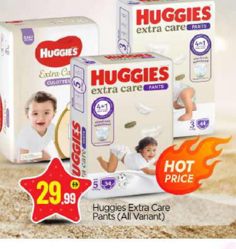 available at BIGmart in UAE - Abu Dhabi