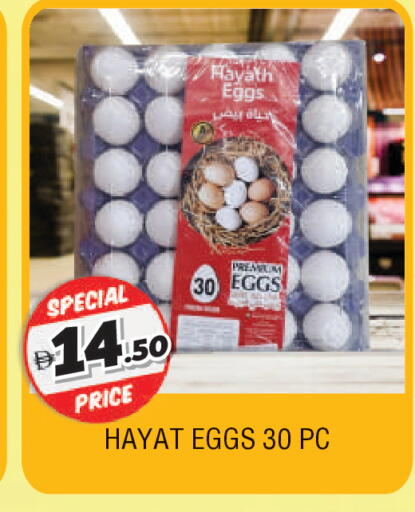 available at AL MADINA in UAE - Sharjah / Ajman