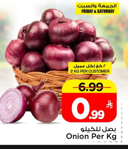 Onion available at Mark & Save in KSA, Saudi Arabia, Saudi - Al Khobar