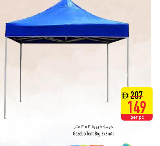 available at السفير ماركت in الإمارات العربية المتحدة , الامارات - أم القيوين‎