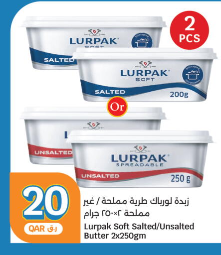 available at سيتي هايبرماركت in قطر - الدوحة