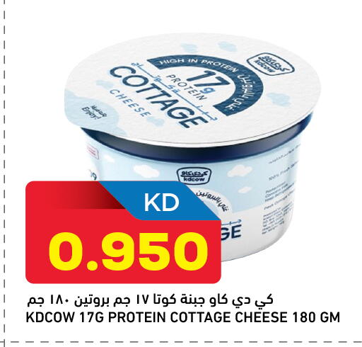 available at Oncost in Kuwait - Jahra Governorate