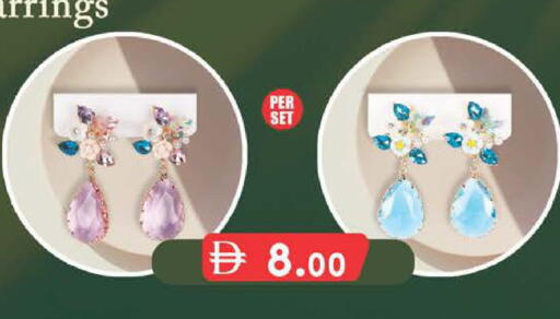 available at ك. الم. للتجارة in الإمارات العربية المتحدة , الامارات - دبي