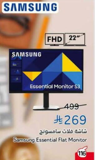 available at Hyper Panda in KSA, Saudi Arabia, Saudi - Ta'if