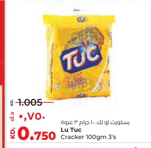 available at Lulu Hypermarket  in Kuwait - Ahmadi Governorate