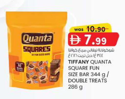 available at صفا اكسبريس سوبرماركت in الإمارات العربية المتحدة , الامارات - أبو ظبي