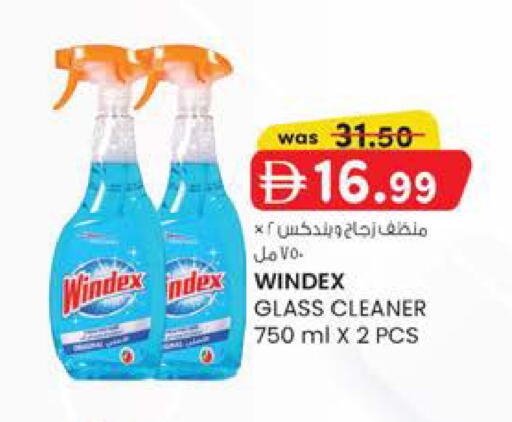 available at الصفا in الإمارات العربية المتحدة , الامارات - أبو ظبي