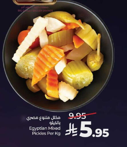 available at LULU Hypermarket in KSA, Saudi Arabia, Saudi - Al-Kharj