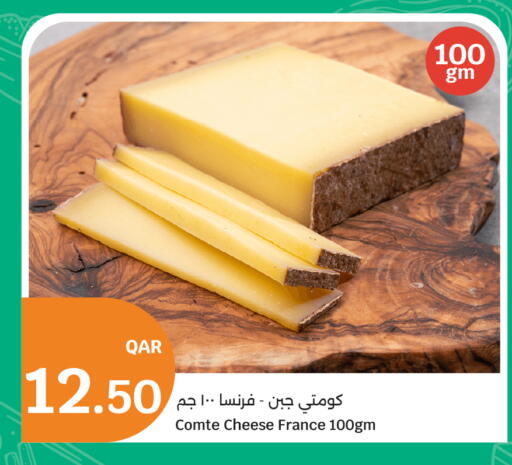 available at City Hypermarket in Qatar - Al Shamal