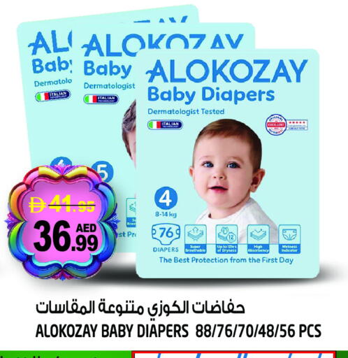 available at Hashim Hypermarket in UAE - Sharjah / Ajman