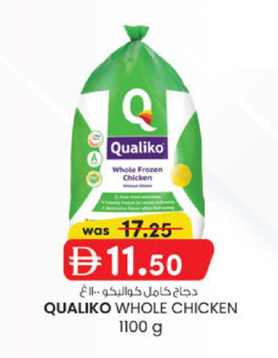 available at صفا اكسبريس سوبرماركت in الإمارات العربية المتحدة , الامارات - أبو ظبي