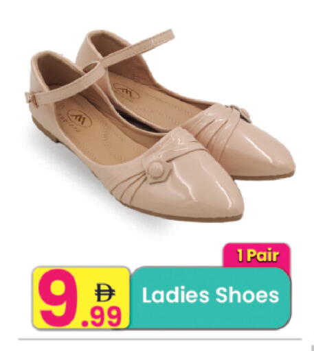 available at Everyday Center in UAE - Ras al Khaimah