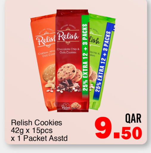 available at G MAX Hypermarket in Qatar - Doha