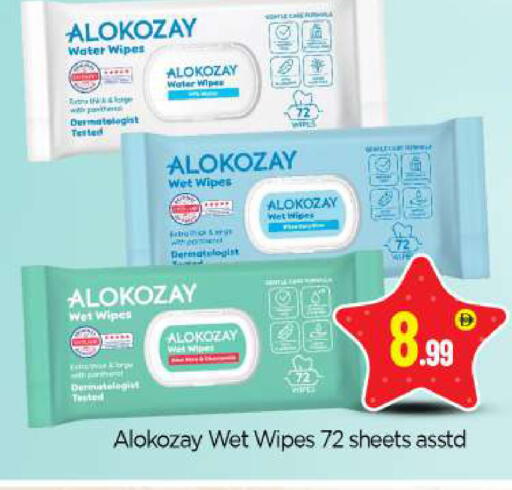 available at BIGmart in UAE - Abu Dhabi