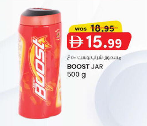 available at ك. الم. للتجارة in الإمارات العربية المتحدة , الامارات - ٱلْفُجَيْرَة‎