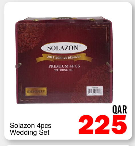 available at جي-ماكس هايبرماركت in قطر - الريان