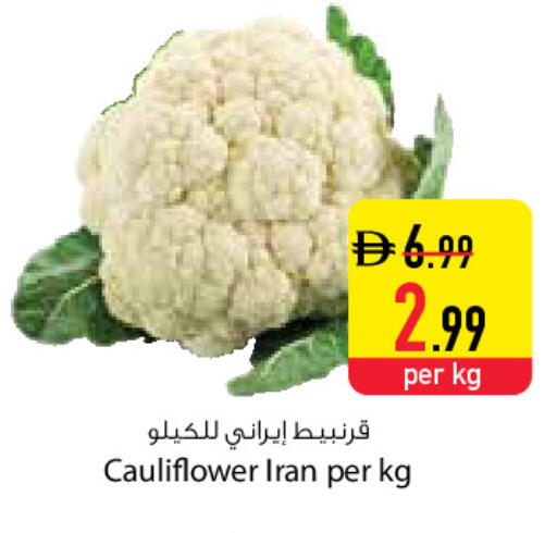 Cauliflower from Iran available at Safeer Market in UAE - Dubai