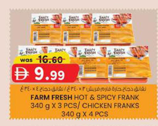 available at Safa Express Supermarket in UAE - Abu Dhabi