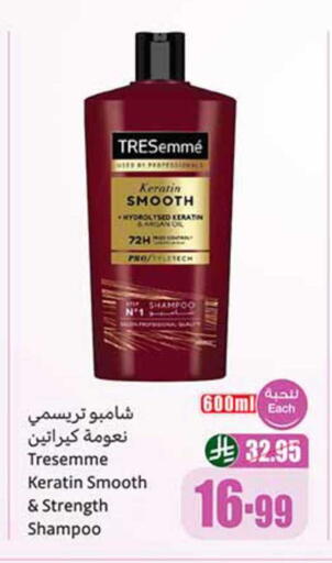 available at Othaim Markets in KSA, Saudi Arabia, Saudi - Jazan