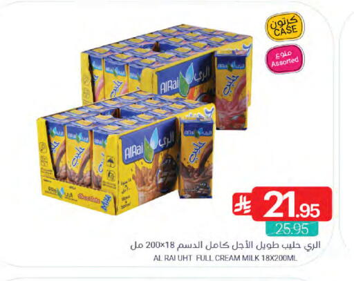 available at اسواق المنتزه in مملكة العربية السعودية, السعودية, سعودية - سيهات