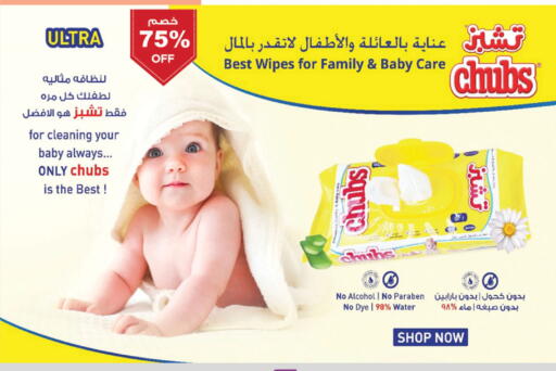 available at Danube in KSA, Saudi Arabia, Saudi - Ta'if