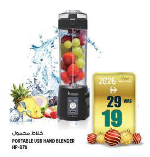 available at هاشم هايبرماركت in الإمارات العربية المتحدة , الامارات - الشارقة / عجمان