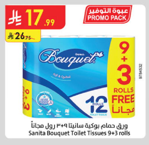 available at Danube in KSA, Saudi Arabia, Saudi - Khamis Mushait