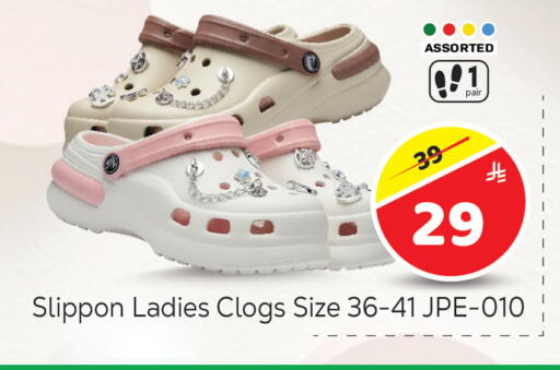 available at مكة هايبرماركت in مملكة العربية السعودية, السعودية, سعودية - الرياض