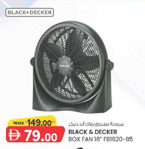 available at K M Trading  in UAE - Dubai