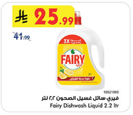 available at بن داود in مملكة العربية السعودية, السعودية, سعودية - جدة