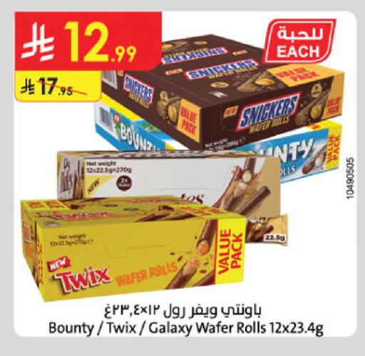 available at Danube in KSA, Saudi Arabia, Saudi - Khamis Mushait