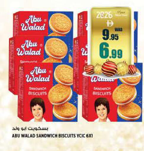 available at هاشم هايبرماركت in الإمارات العربية المتحدة , الامارات - الشارقة / عجمان