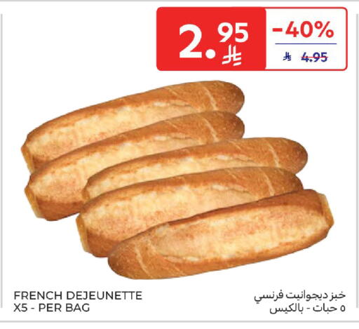 available at Carrefour in KSA, Saudi Arabia, Saudi - Sakaka