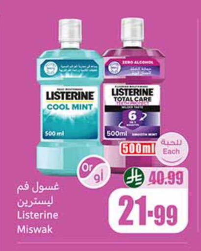 Mint available at Othaim Markets in KSA, Saudi Arabia, Saudi - Jazan