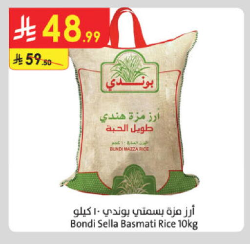 available at الدانوب in مملكة العربية السعودية, السعودية, سعودية - جدة