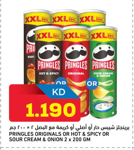 Onion available at Gulfmart in Kuwait - Kuwait City