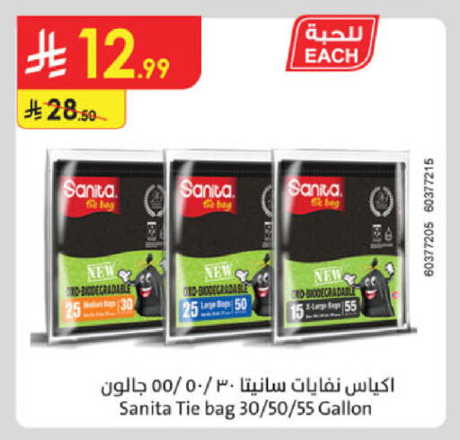 available at Danube in KSA, Saudi Arabia, Saudi - Al-Kharj