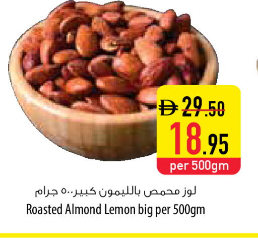 Lemon available at Safeer Market in UAE - Umm al Quwain