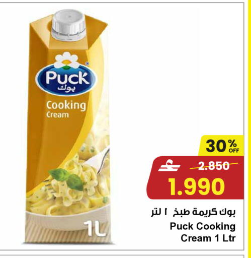 available at Sultan Center  in Oman - Muscat