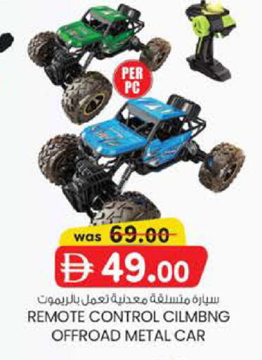 available at K.M Hypermarket in UAE - Abu Dhabi