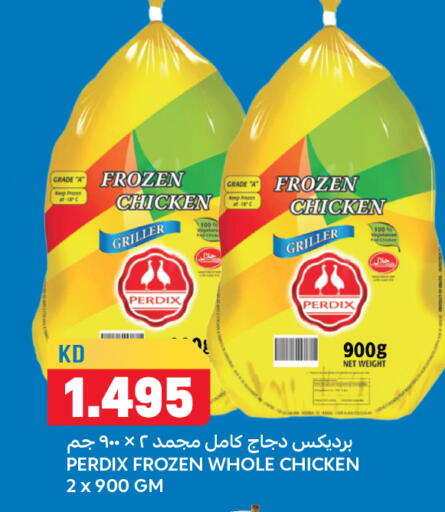 available at أونكوست in الكويت - محافظة الجهراء