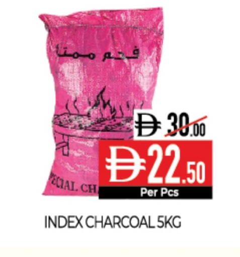 available at Delice Supermarket in UAE - Abu Dhabi