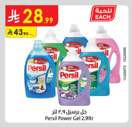 available at Danube in KSA, Saudi Arabia, Saudi - Khamis Mushait