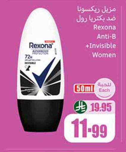 available at Othaim Markets in KSA, Saudi Arabia, Saudi - Sakaka