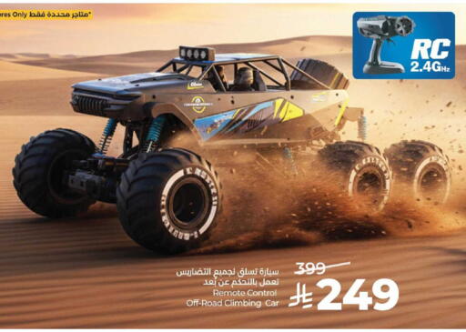 available at LULU Hypermarket in KSA, Saudi Arabia, Saudi - Al-Kharj