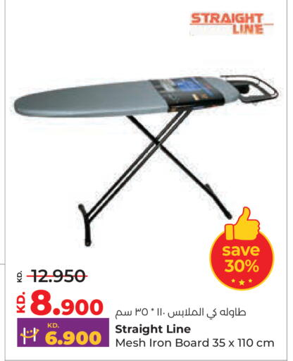 available at لولو هايبر ماركت in الكويت - محافظة الأحمدي