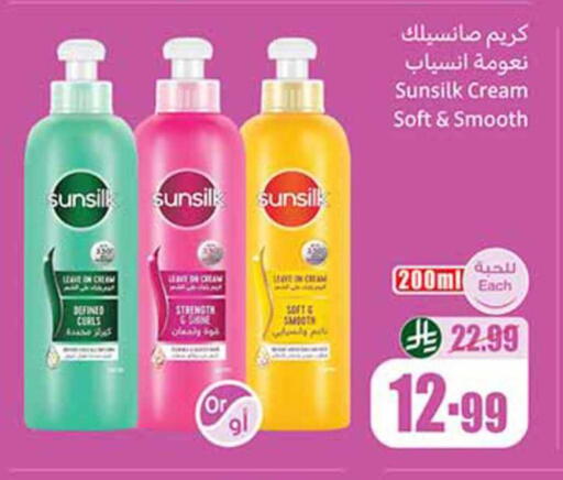 available at أسواق عبد الله العثيم in مملكة العربية السعودية, السعودية, سعودية - وادي الدواسر